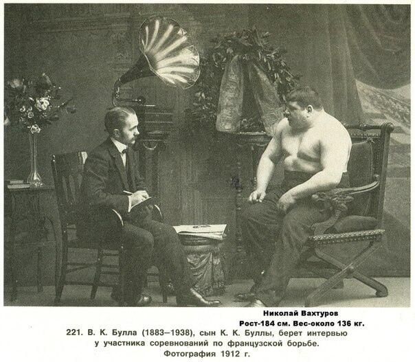 Николай Вахтуров - РИА Новости, 1920, 26.05.2025