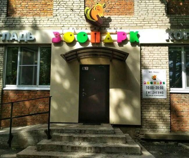 Трогательный зоопарк в Тульской области - РИА Новости, 1920, 27.05.2025