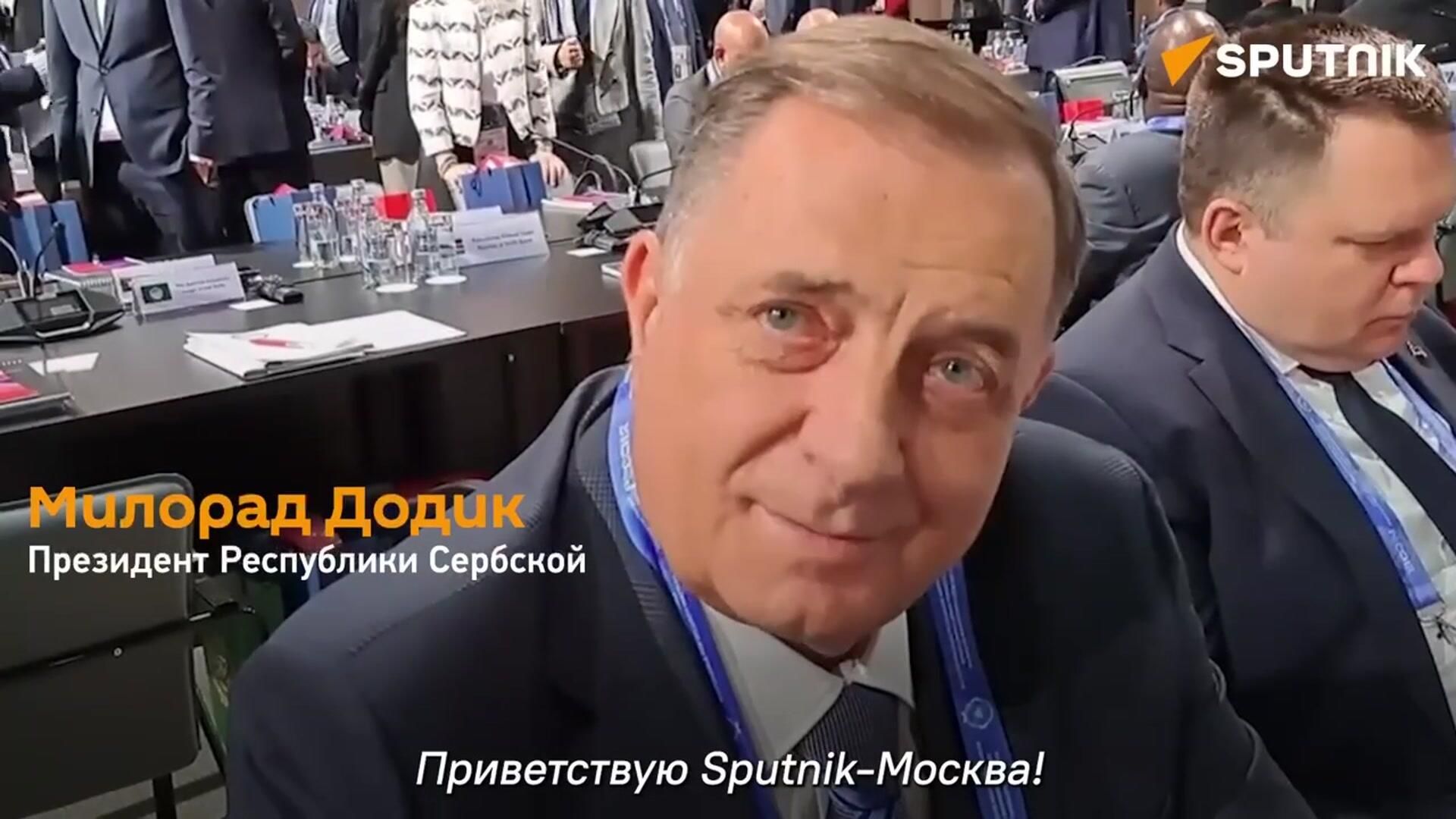 Президент Республики Сербской Милорад Додик благодарит агентство Sputnik Президент Республики Сербской Милорад Додик благодарит агентство Sputnik - РИА Новости, 1920, 28.05.2025