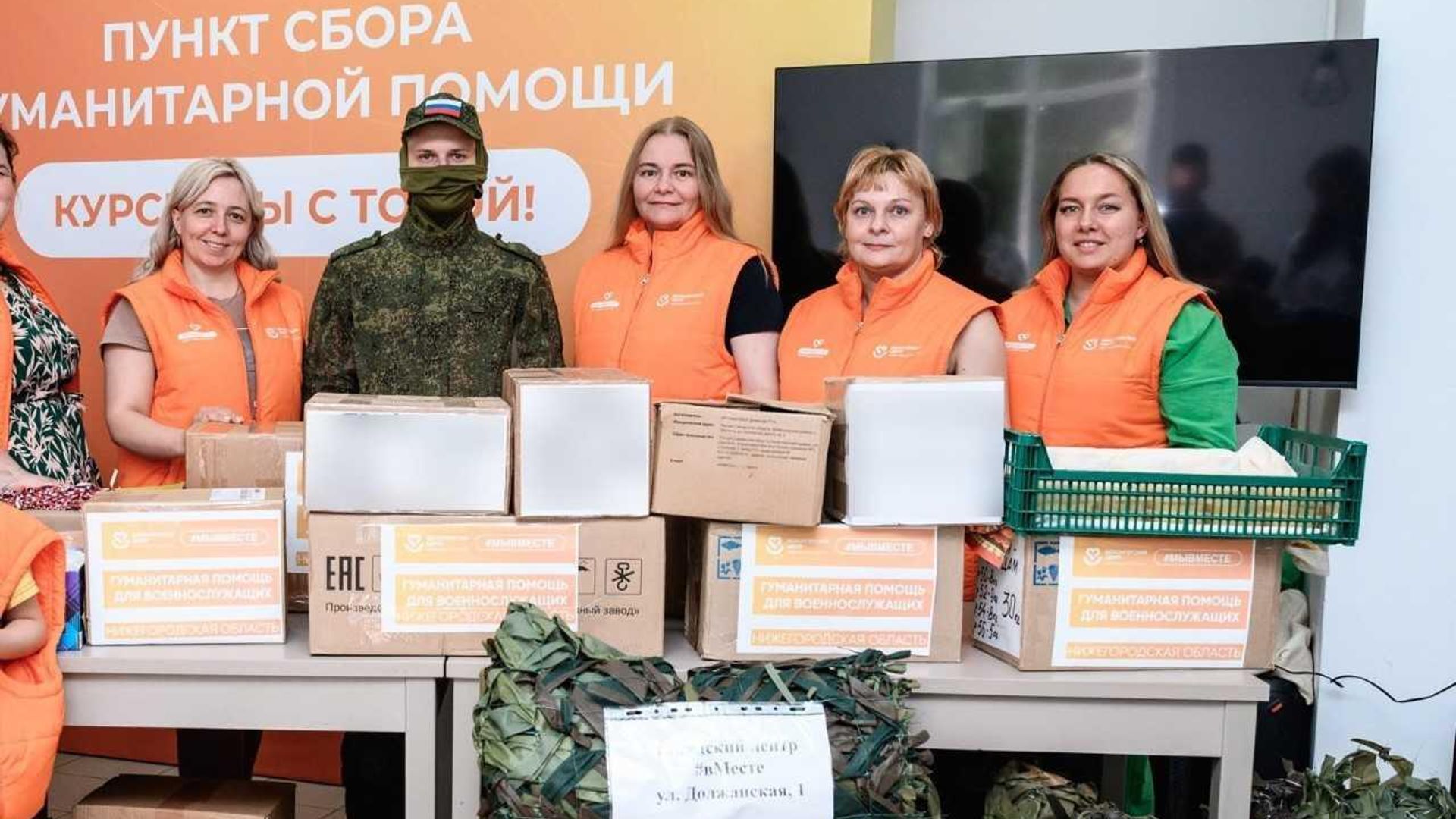 Нижегородские волонтёры отправили 700 кг гуманитарного груза бойцам СВО Нижегородские волонтёры отправили 700 кг гуманитарного груза бойцам СВО - РИА Новости, 1920, 28.05.2025