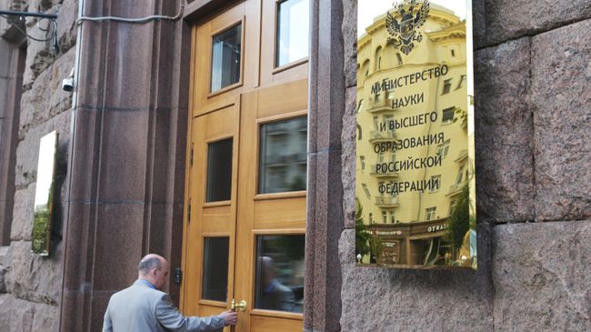 Минобрнауки установит единый график информирования о платных местах в вузах