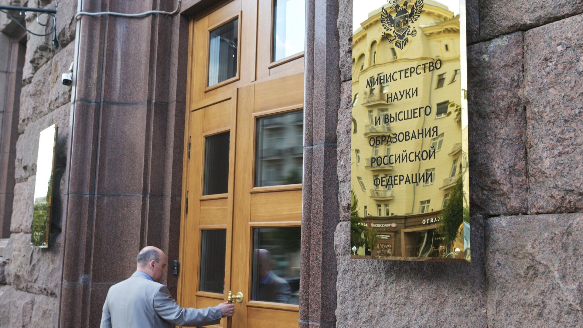 Минобрнауки предложило установить график информирования о платных местах в вузах