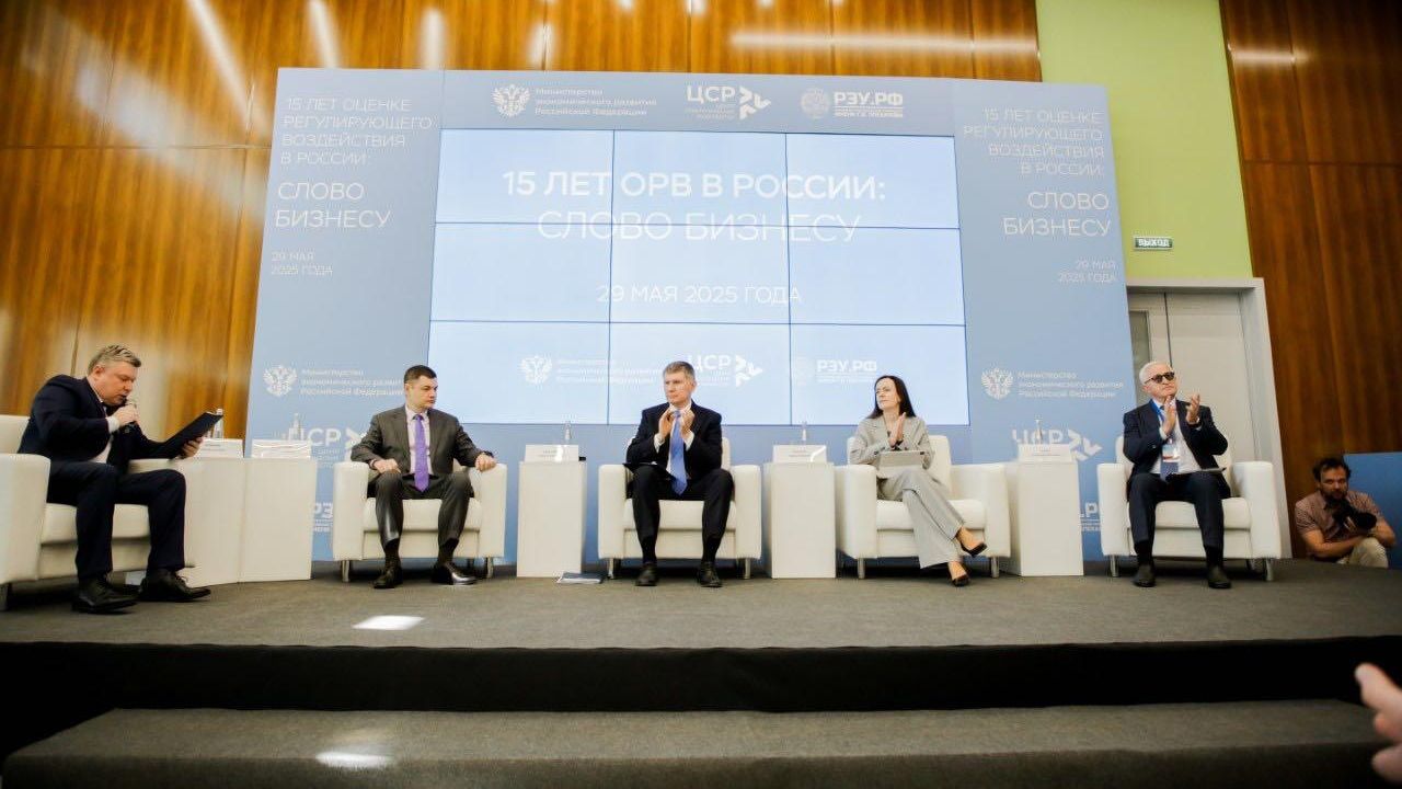 Мария Багреева на форуме 15 лет ОРВ в России: слово бизнесу Мария Багреева на форуме 15 лет ОРВ в России: слово бизнесу - РИА Новости, 1920, 29.05.2025