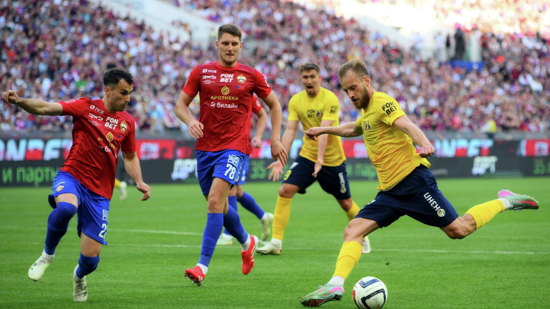 Футбол. Кубок России. Суперфинал. Ростов (Ростов-на-Дону) - ЦСКА (Москва) Футбол. Кубок России. Суперфинал. Ростов (Ростов-на-Дону) - ЦСКА (Москва) - РИА Новости, 1920, 21.04.2026