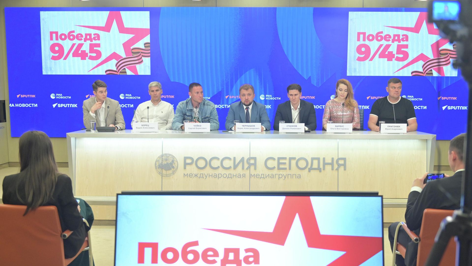 Пресс-конференция, посвященная турниру Матч Победы между легендами российского и молдавского футбола Пресс-конференция, посвященная турниру Матч Победы между легендами российского и молдавского футбола - РИА Новости, 1920, 02.06.2025