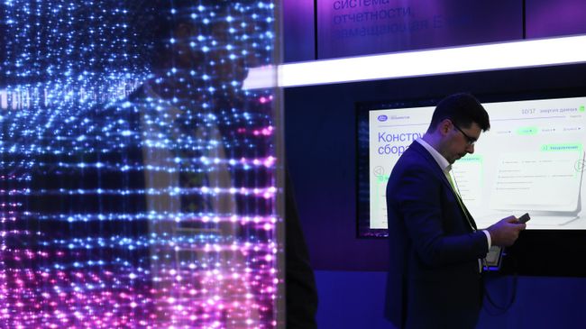 Конференция Цифровая индустрия промышленной России Конференция Цифровая индустрия промышленной России