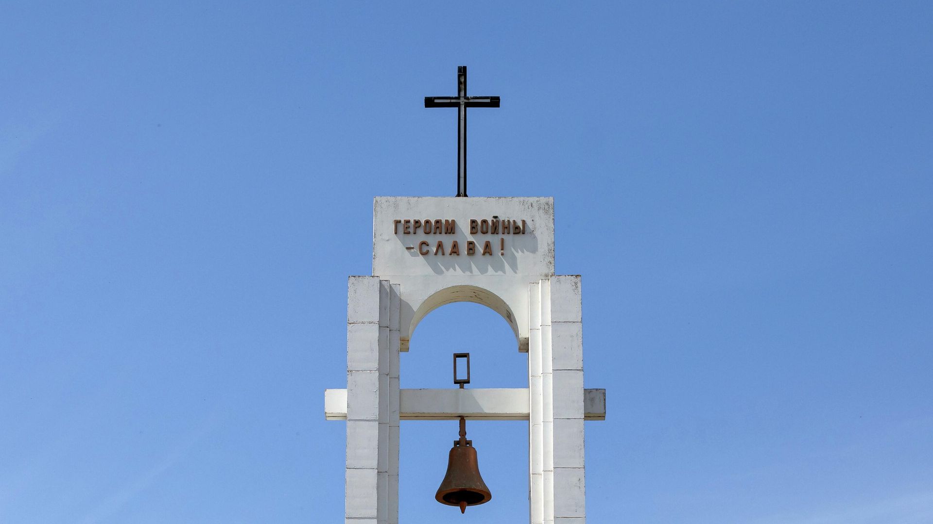 Мемориальный комплекс Шерпенский плацдарм - РИА Новости, 1920, 21.08.2026