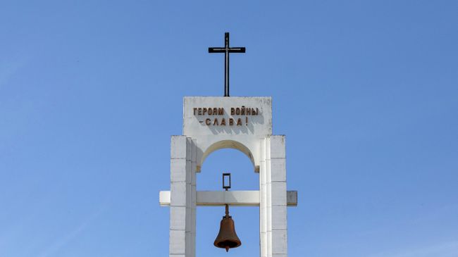 Мемориальный комплекс Шерпенский плацдарм
