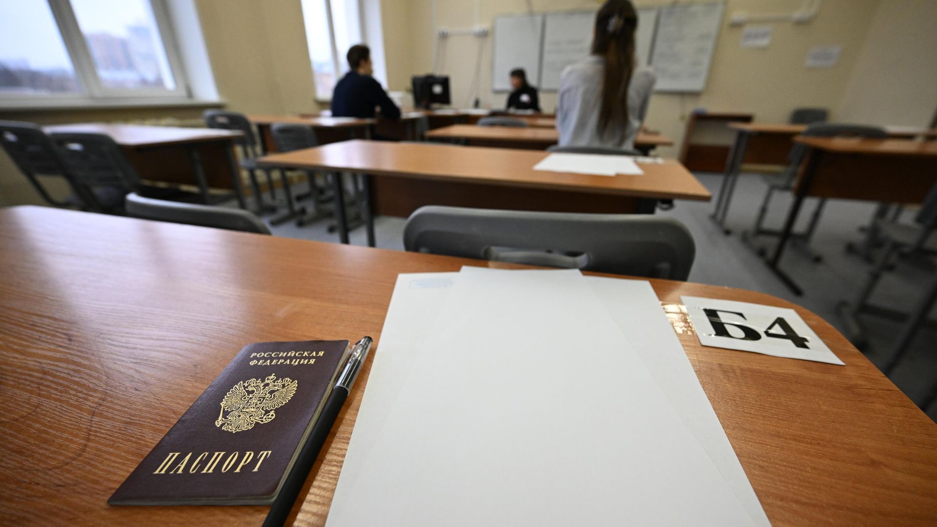 Паспорт ученика во время сдачи единого государственного экзамена Паспорт ученика во время сдачи единого государственного экзамена - РИА Новости, 1920, 07.07.2025