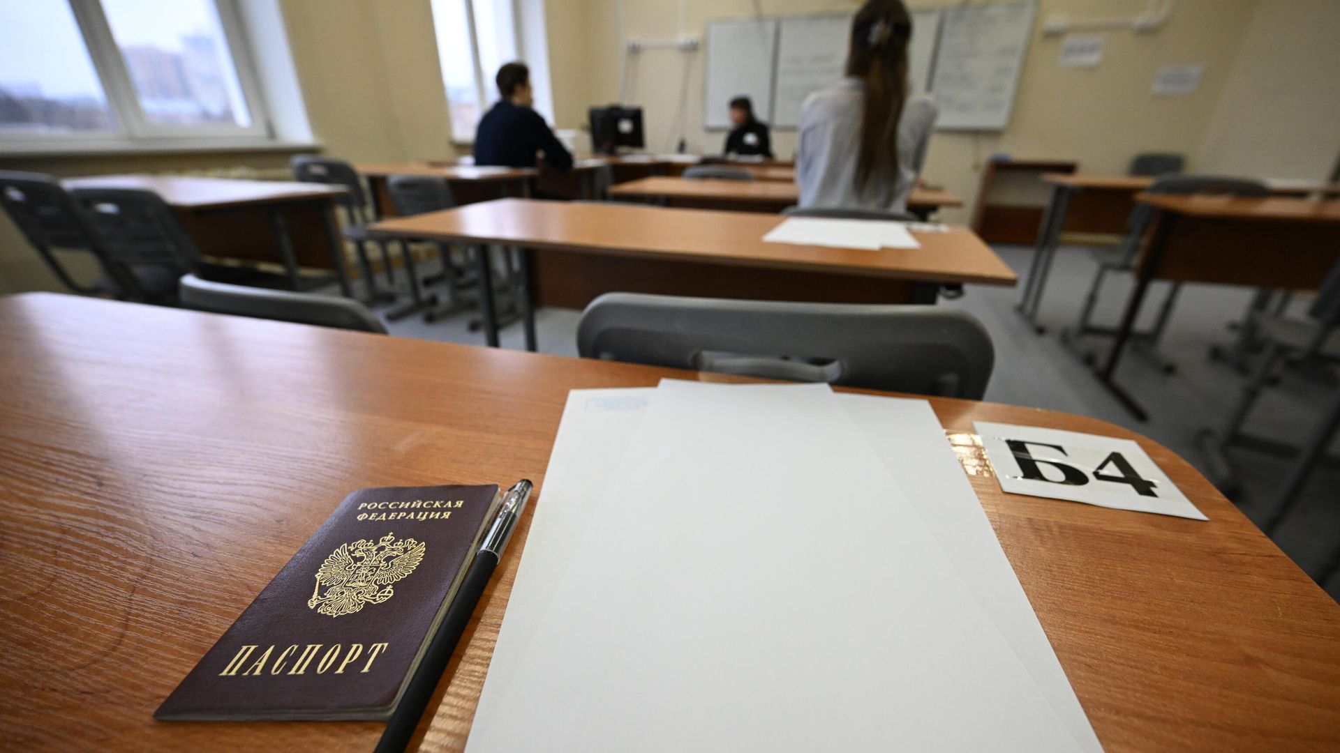 Паспорт ученика во время сдачи ЕГЭ по русскому языку Паспорт ученика во время сдачи ЕГЭ по русскому языку - РИА Новости, 1920, 05.12.2025