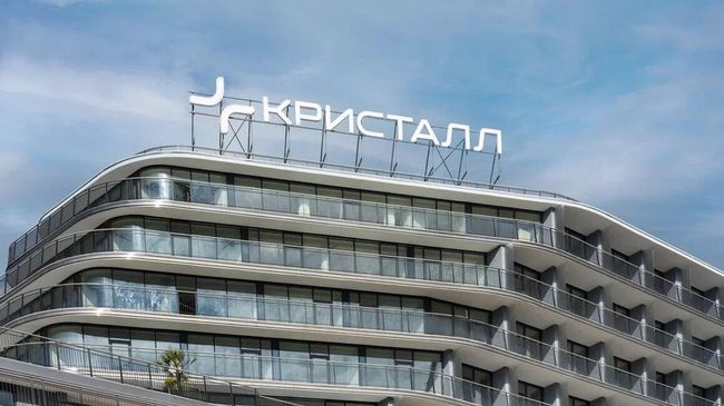 Санаторно-курортный комплекс Кристалл в Сочи