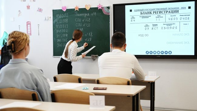 Расписание ЕГЭ в 2026 году Расписание ЕГЭ в 2026 году