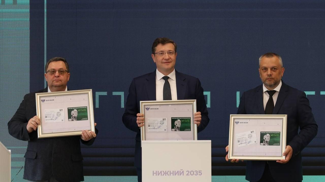 Торжественная церемония гашения почтовой карточки, посвященной десятой юбилейной конференции Цифровая индустрия промышленной России Торжественная церемония гашения почтовой карточки, посвященной десятой юбилейной конференции Цифровая индустрия промышленной России - РИА Новости, 1920, 04.06.2025