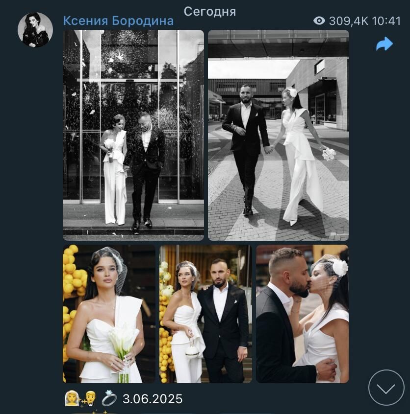 Публикация Ксении Бородиной в Telegram Публикация Ксении Бородиной в Telegram - РИА Новости, 1920, 04.06.2025