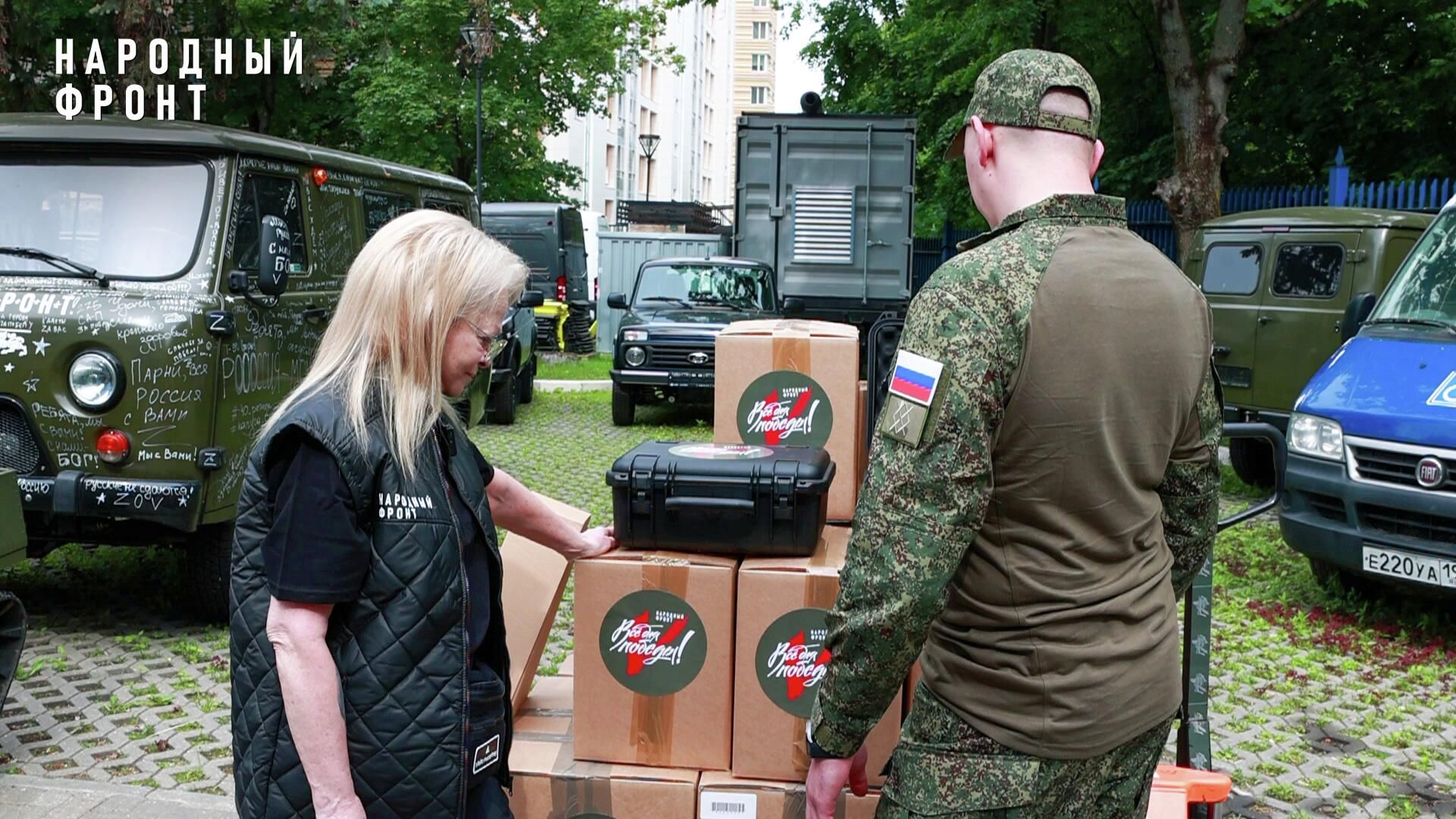 Лариса Долина и Андрей Соколов вместе с Народным фронтом передали бойцам харьковского направления необходимое оборудование Лариса Долина и Андрей Соколов вместе с Народным фронтом передали бойцам харьковского направления необходимое оборудование - РИА Новости, 1920, 05.06.2025