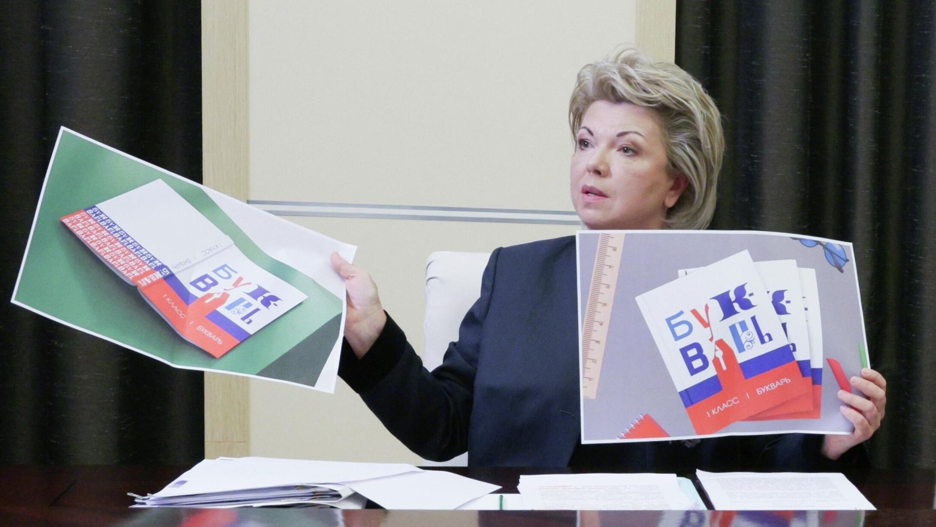 Вариант обложки школьного букваря Вариант обложки школьного букваря - РИА Новости, 1920, 05.06.2025
