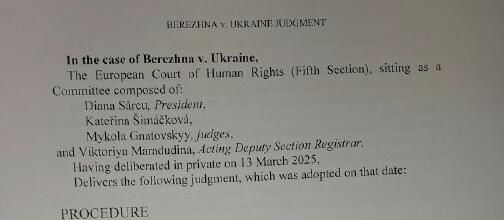 Состав судей, включая судью с Украины - РИА Новости, 1920, 06.06.2025