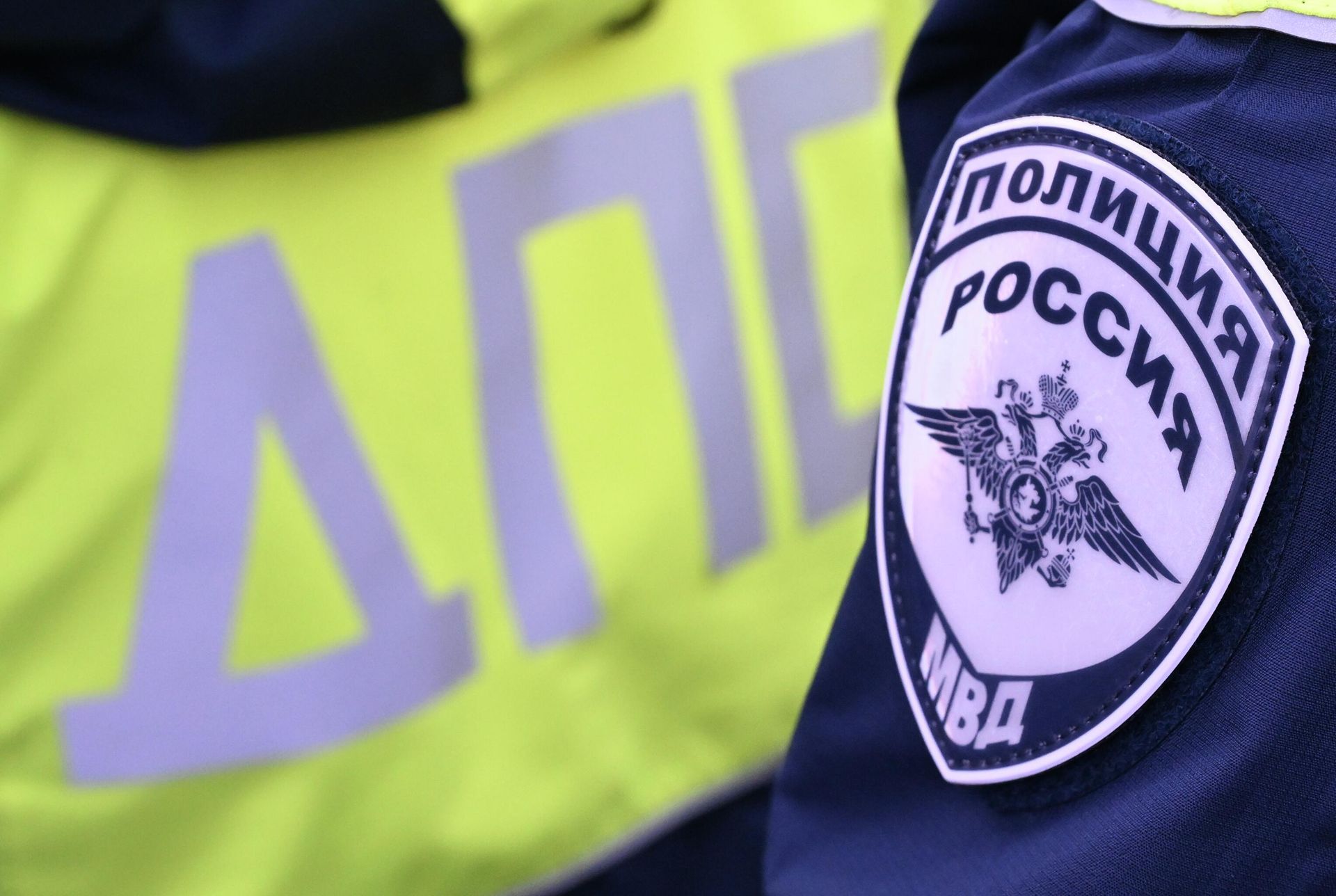 Шеврон сотрудника Госавтоинспекции МВД Шеврон сотрудника Госавтоинспекции МВД - РИА Новости, 1920, 07.05.2026