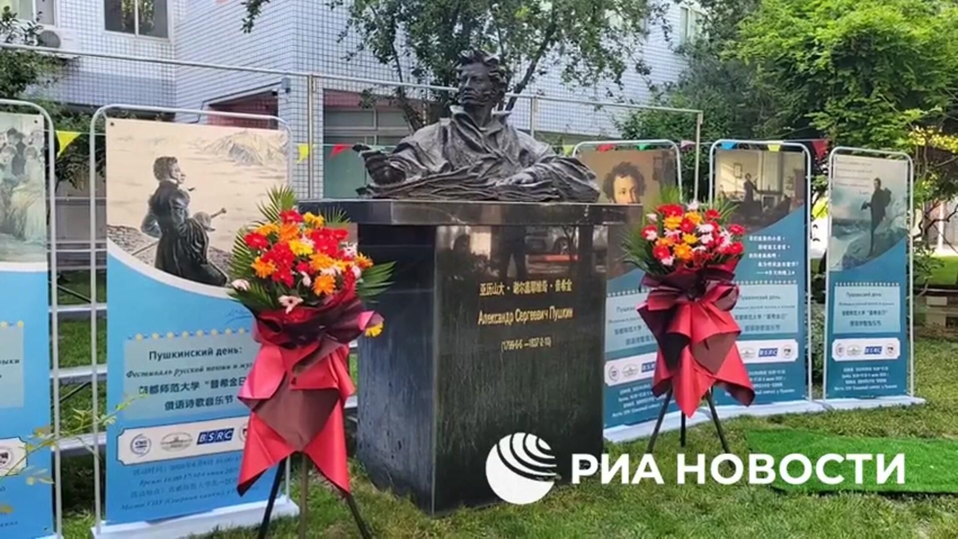 Фестиваль русской музыки и поэзии в Пекине в День русского языка Фестиваль русской музыки и поэзии в Пекине в День русского языка - РИА Новости, 1920, 06.06.2025