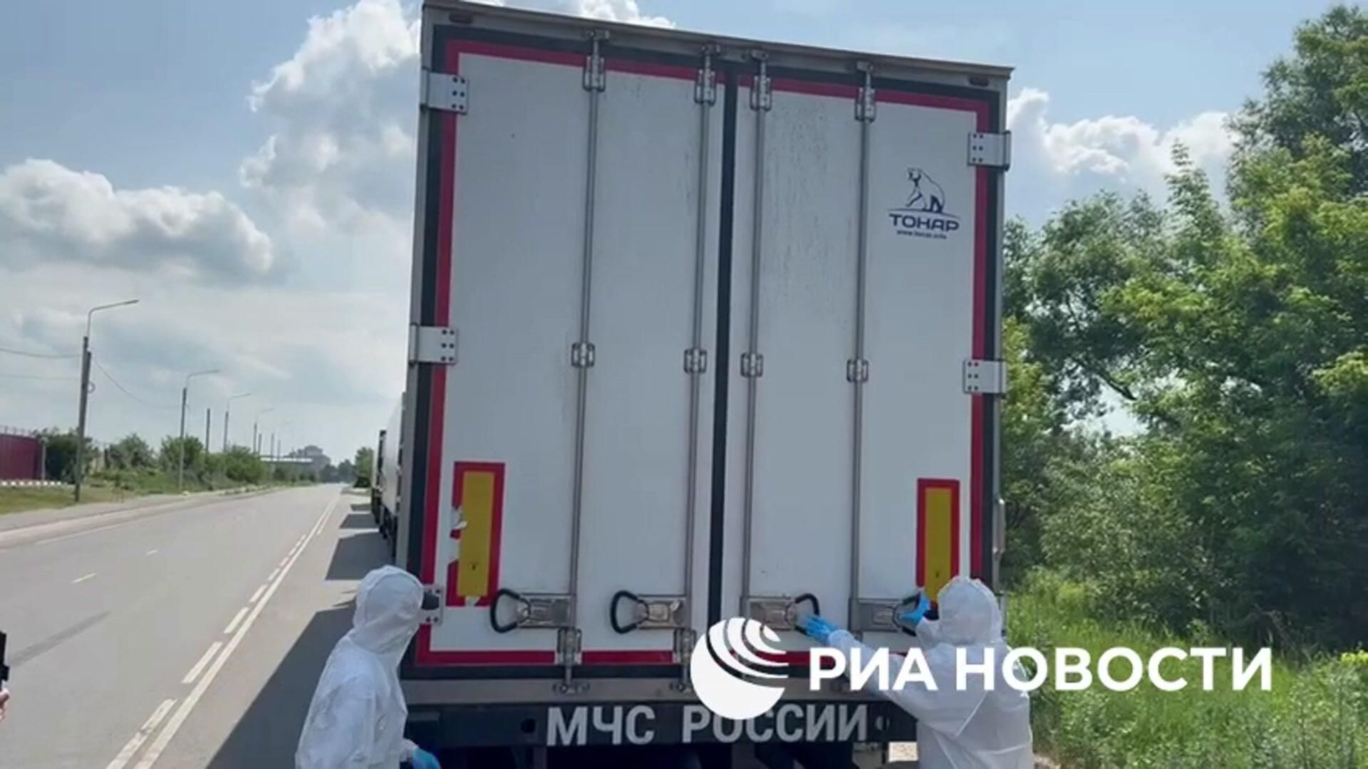 Рефрижератор с телами погибших солдат ВСУ открывают для иностранных журналистов - РИА Новости, 1920, 08.06.2025