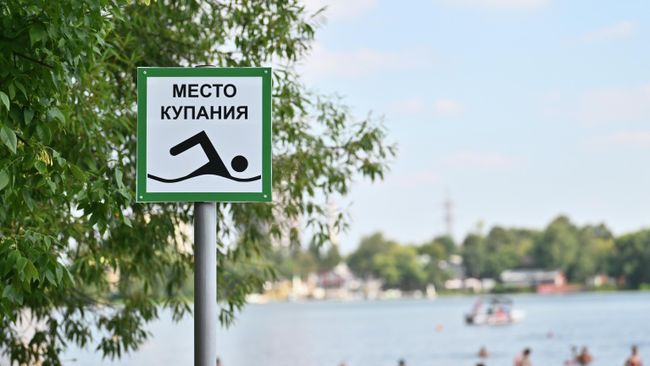 Люди купаются на Белом озере в природно-историческом парке Косинский в Москве