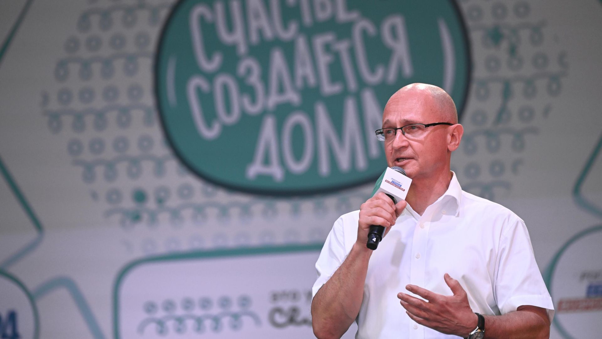 Первый заместитель руководителя администрации президента РФ Сергей Кириенко выступает на торжественной церемонии в рамках финала конкурса Это у нас семейное - РИА Новости, 1920, 14.10.2025