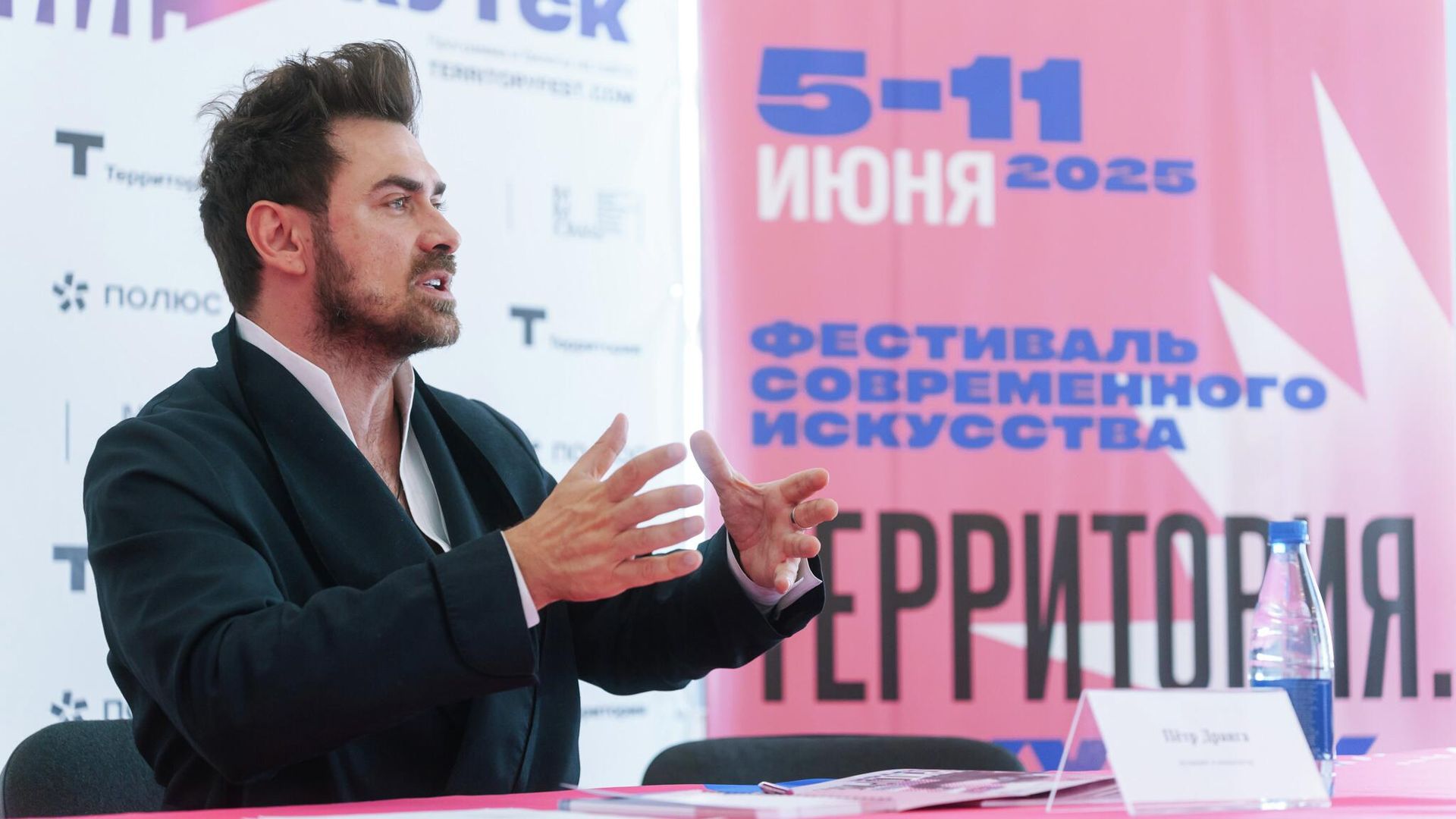 Петр Дранга на фестивале современного искусства Территория в Иркутске - РИА Новости, 1920, 11.06.2025