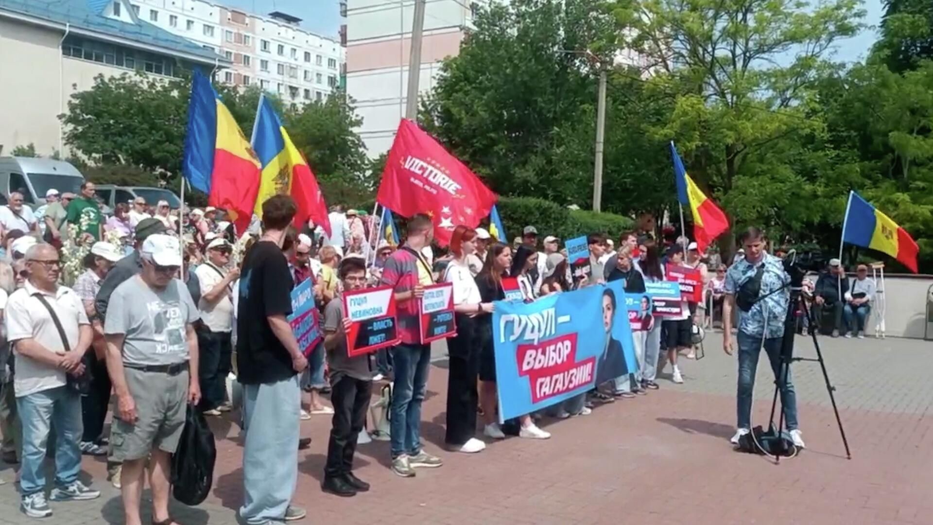 Митинг сторонников главы Гагаузии Евгении Гуцул у здания суда в Кишиневе Митинг сторонников главы Гагаузии Евгении Гуцул у здания суда в Кишиневе - РИА Новости, 1920, 11.06.2025