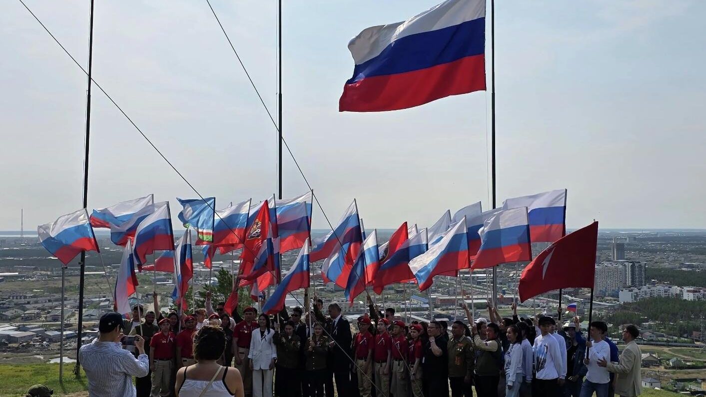 Торжественное поднятие Государственного флага РФ на смотровой площадке Якутской ГРЭС-2  - РИА Новости, 1920, 12.06.2025