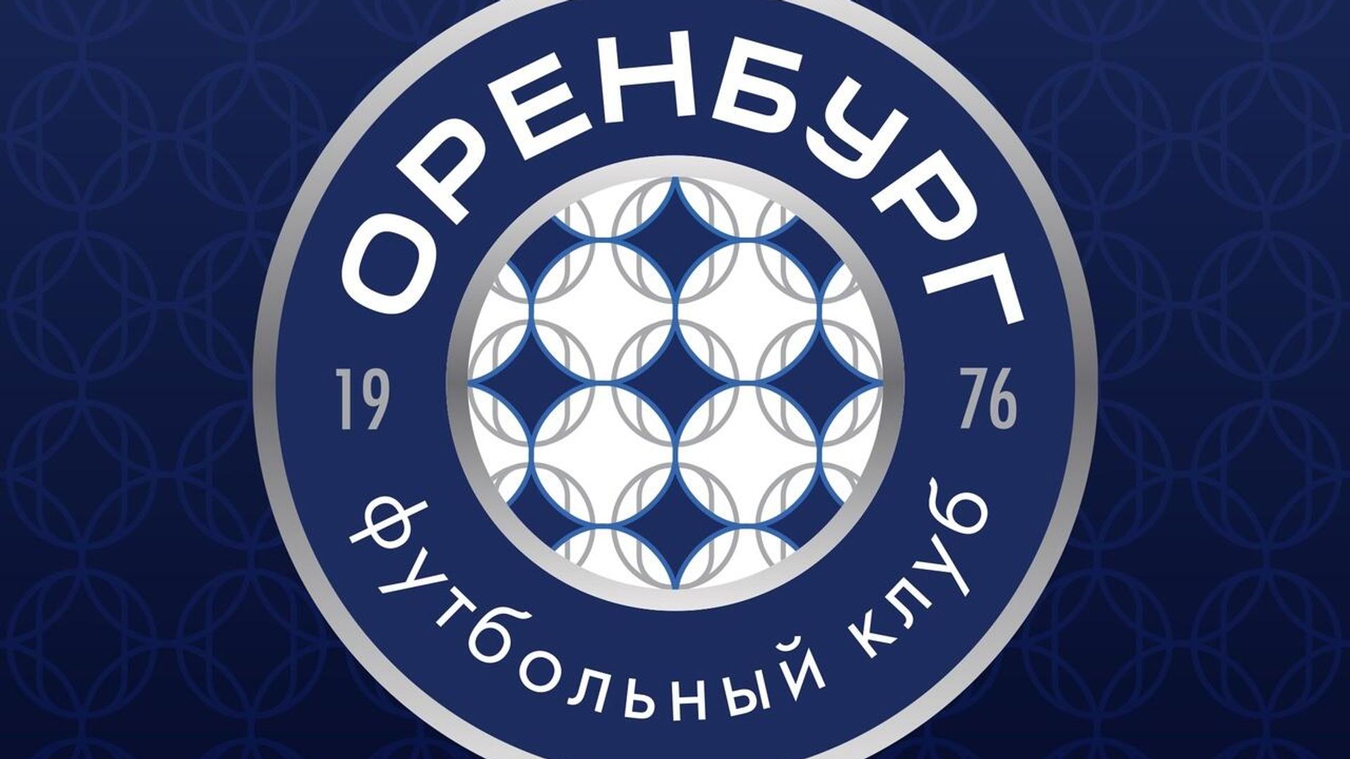 Эмблема футбольного клуба Оренбург Эмблема футбольного клуба Оренбург - РИА Новости, 1920, 24.07.2026