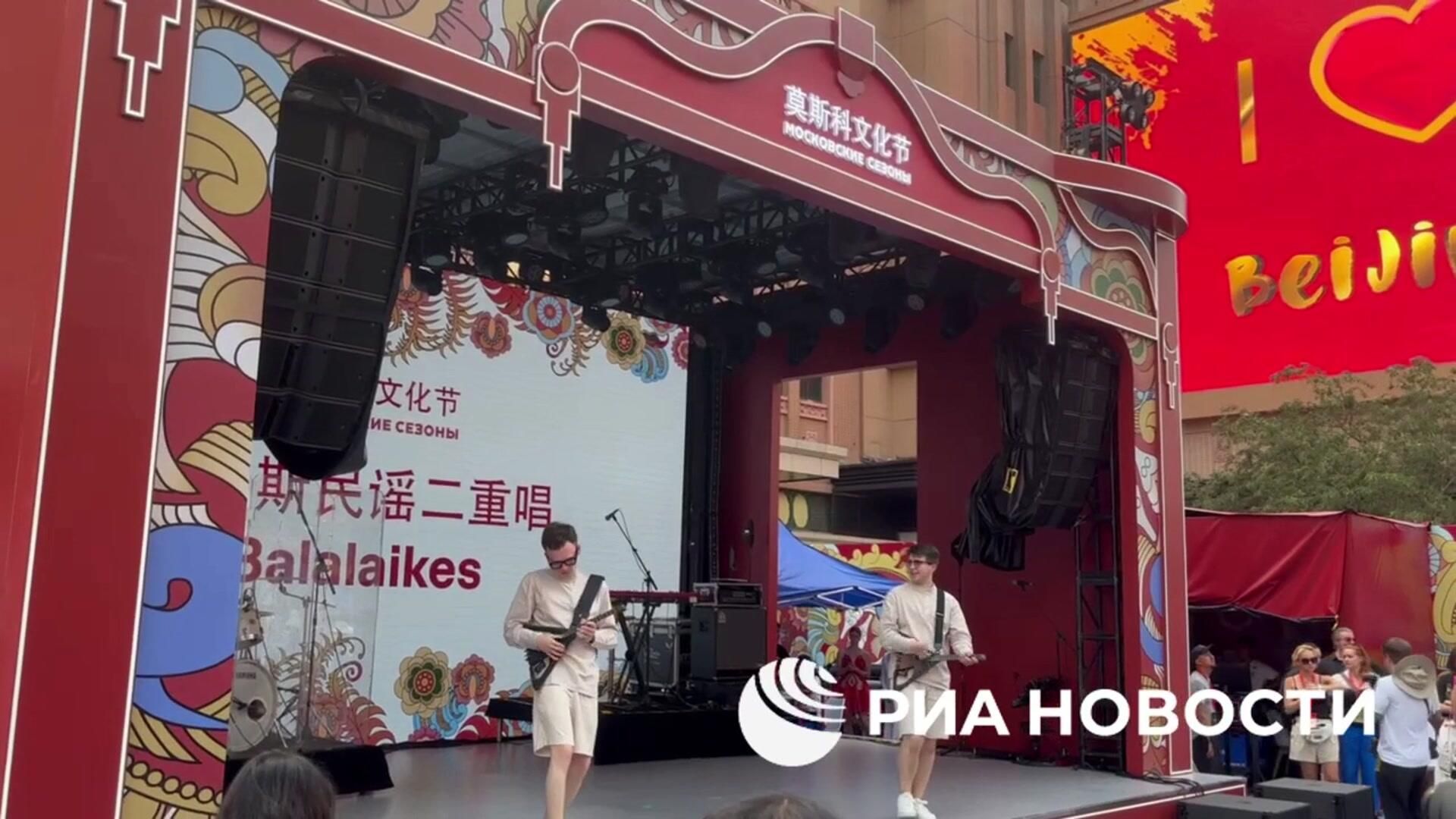 Фестиваль Московские сезоны в Пекине Фестиваль Московские сезоны в Пекине - РИА Новости, 1920, 12.06.2025