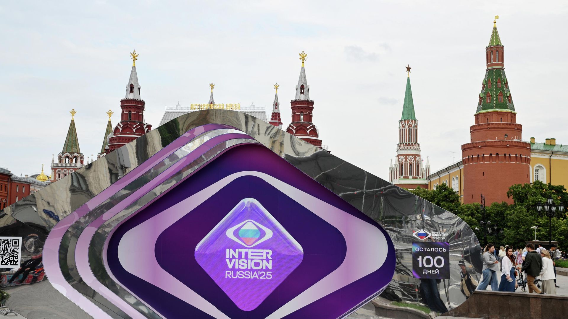 Часы обратного отсчета дней до начала музыкального конкурса Интервидение-2025, установленные на Манежной площади в Москве - РИА Новости, 1920, 20.06.2025