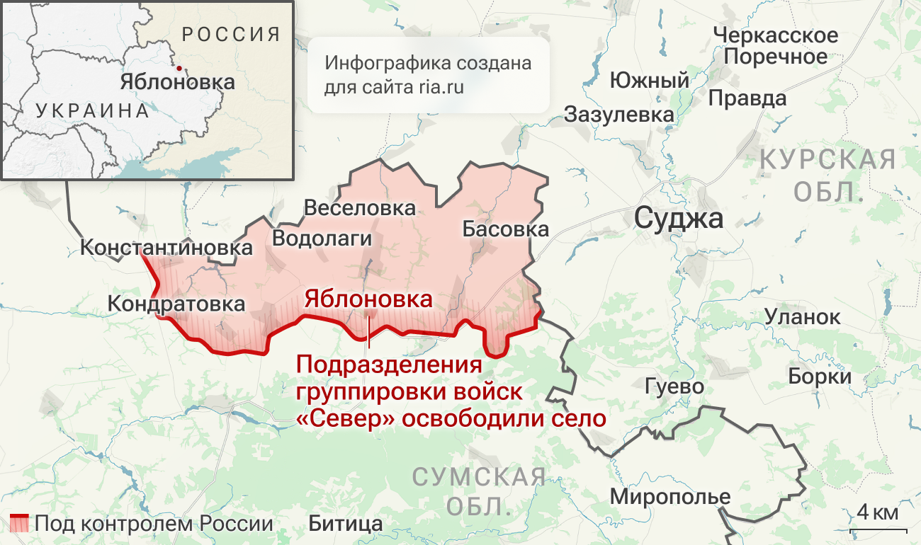 Подразделения группировки Север освободили населенный пункт Яблоновка в ДНР Подразделения группировки Север освободили населенный пункт Яблоновка в ДНР