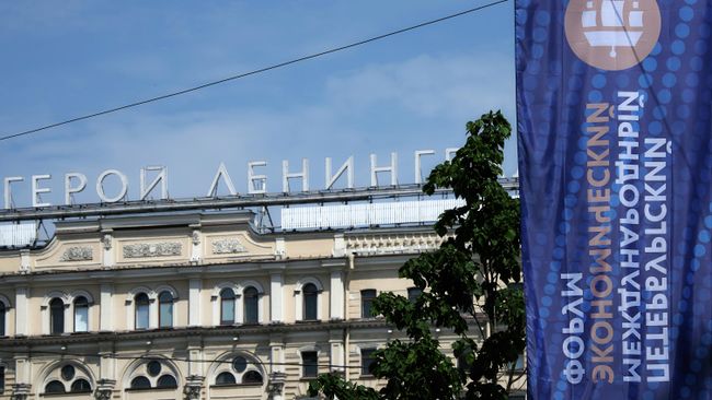 Баннер с символикой ПМЭФ-2025