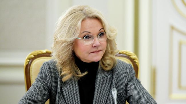 Заместитель председателя правительства РФ Татьяна Голикова