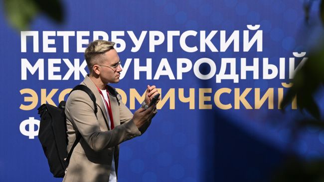 ПМЭФ