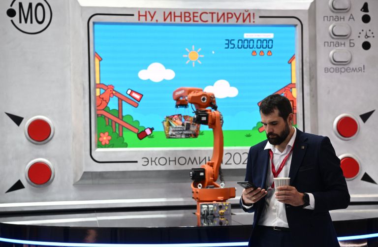 Работа форума, ПМЭФ-2025 Работа форума, ПМЭФ-2025