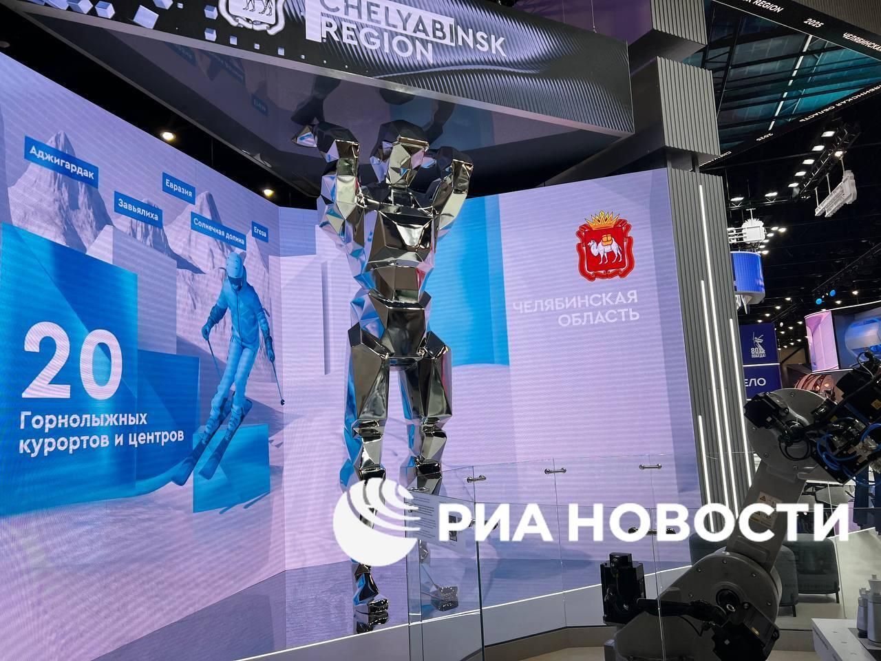 Стенд Челябинской области на ПМЭФ-2025 Стенд Челябинской области на ПМЭФ-2025 - РИА Новости, 1920, 18.06.2025