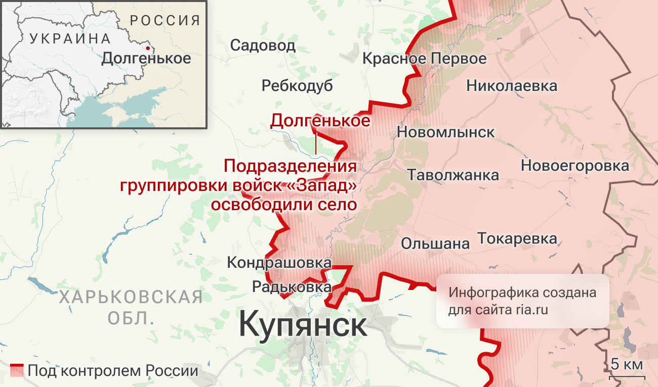 Подразделения группировки войск Запад освободили Долгенькое в Харьковской бласти