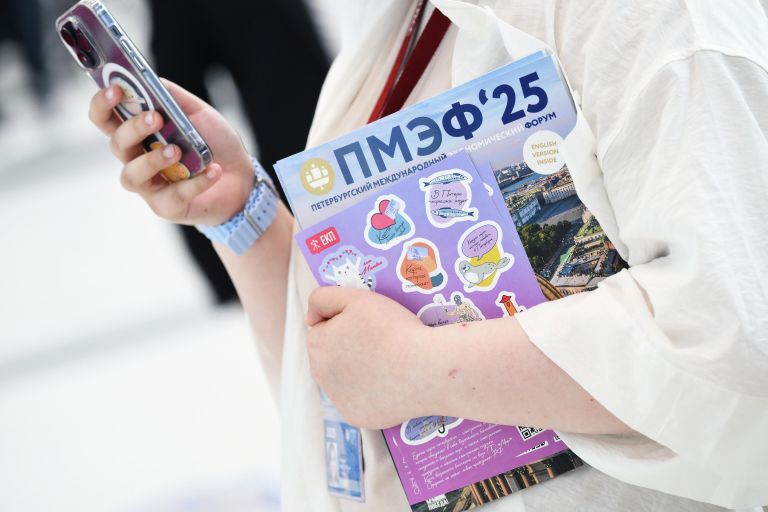 ПМЭФ-2025. Работа форума ПМЭФ-2025. Работа форума
