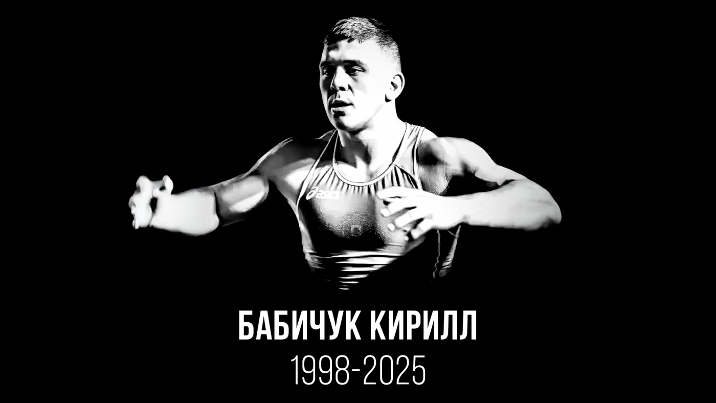 Российский борец Кирилл Бабичук Российский борец Кирилл Бабичук - РИА Новости, 1920, 18.06.2025