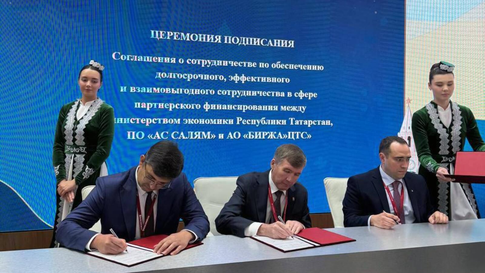 Вице-премьер Татарстана - министр экономики Мидхат Шагиахметов, генеральный директор АО Биржа ЦТС Виталий Хайрулин и председатель правления потребительского общества АС Салям Ренат Едиханов на церемонии подписания Вице-премьер Татарстана - министр экономики Мидхат Шагиахметов, генеральный директор АО Биржа ЦТС Виталий Хайрулин и председатель правления потребительского общества АС Салям Ренат Едиханов на церемонии подписания - РИА Новости, 1920, 19.06.2025