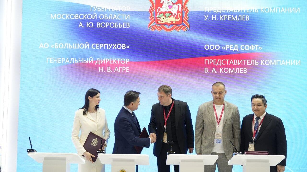 Производство электроники запустят в ОЭЗ Большой Серпухов в Подмосковье Производство электроники запустят в ОЭЗ Большой Серпухов в Подмосковье - РИА Новости, 1920, 19.06.2025