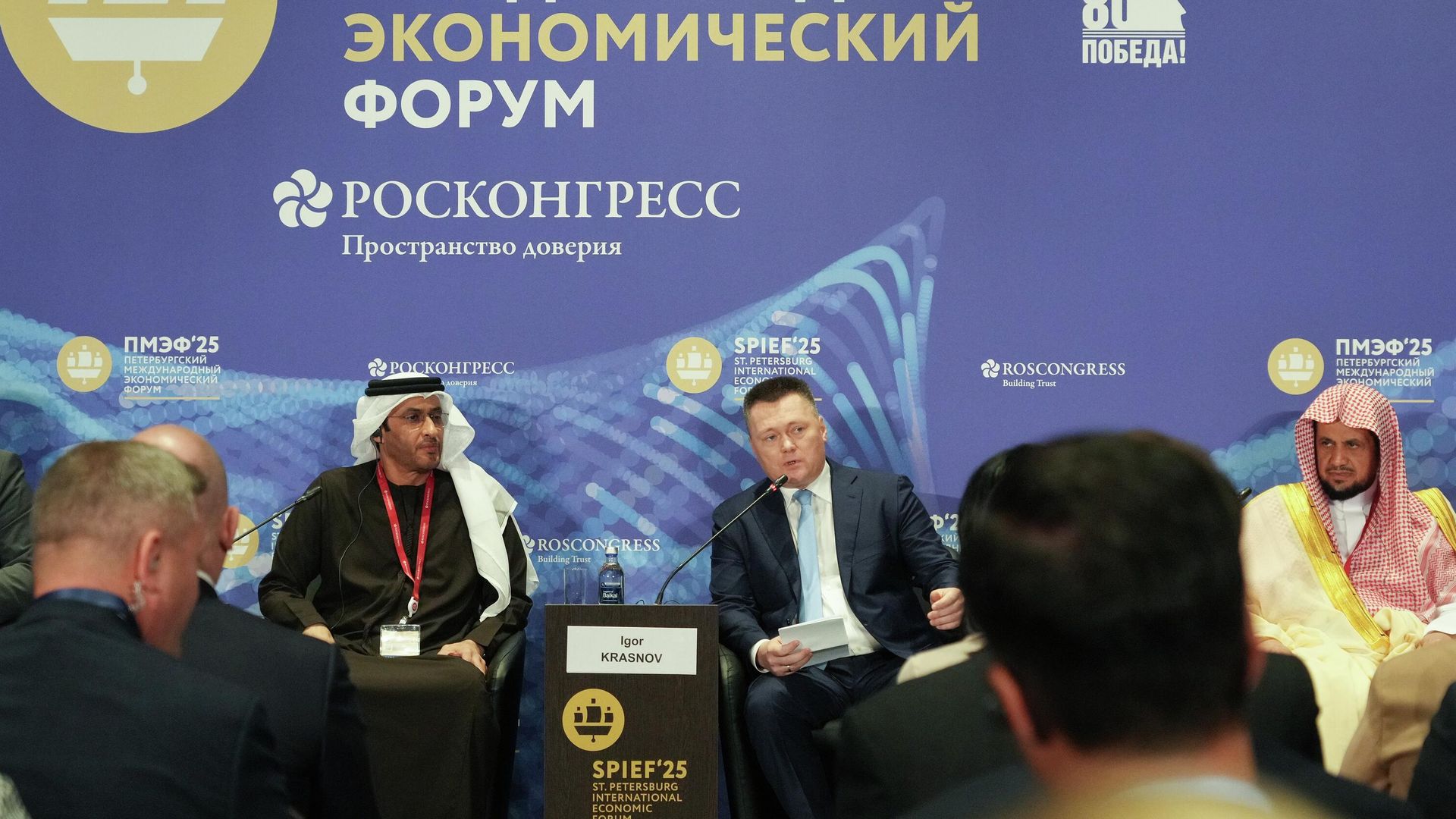 Генеральный прокурор РФ Игорь Краснов на ПМЭФ-2025 Генеральный прокурор РФ Игорь Краснов на ПМЭФ-2025 - РИА Новости, 1920, 20.06.2025