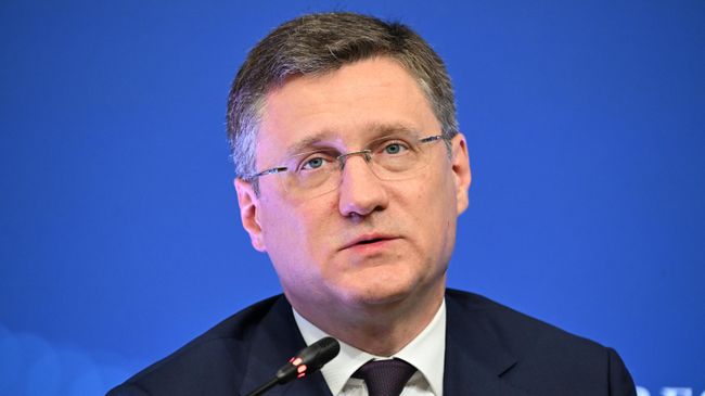 Александр Новак