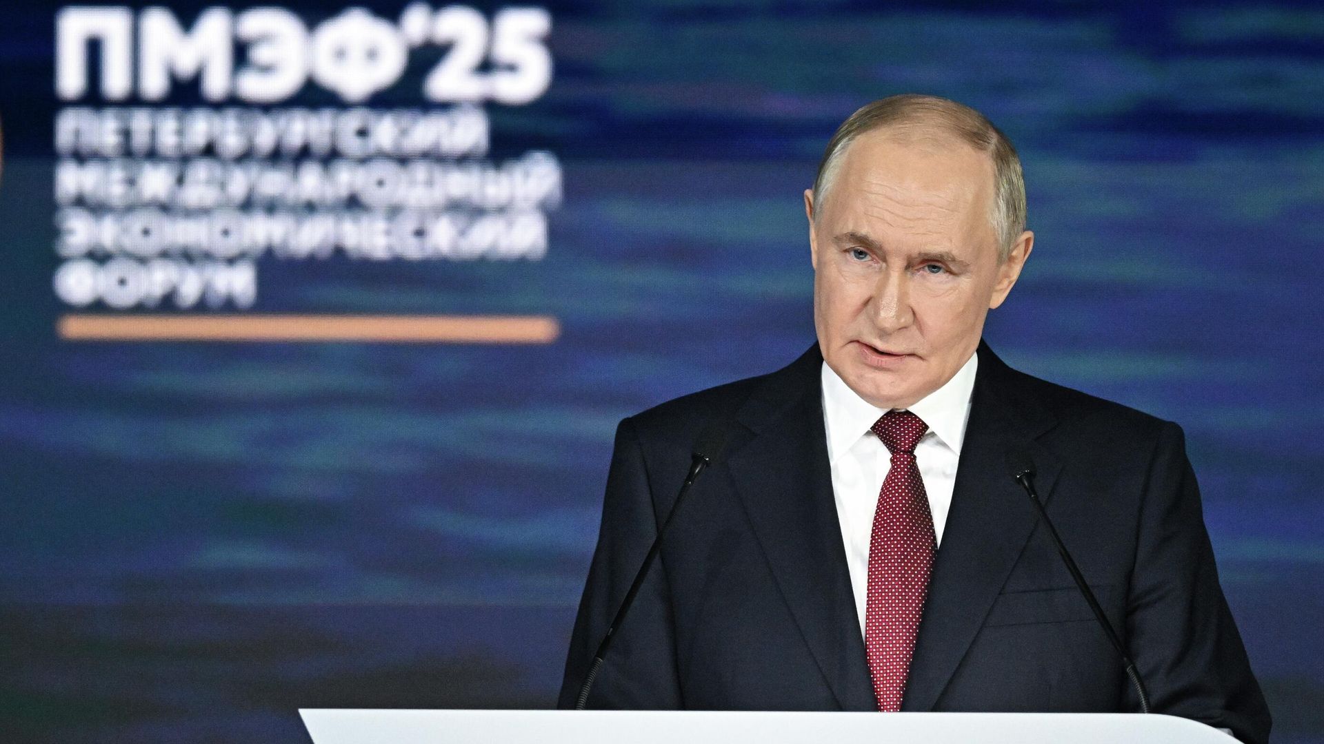 Президент РФ Владимир Путин на пленарном заседании XXVIII Петербургского международного экономического форума. - РИА Новости, 1920, 20.06.2025