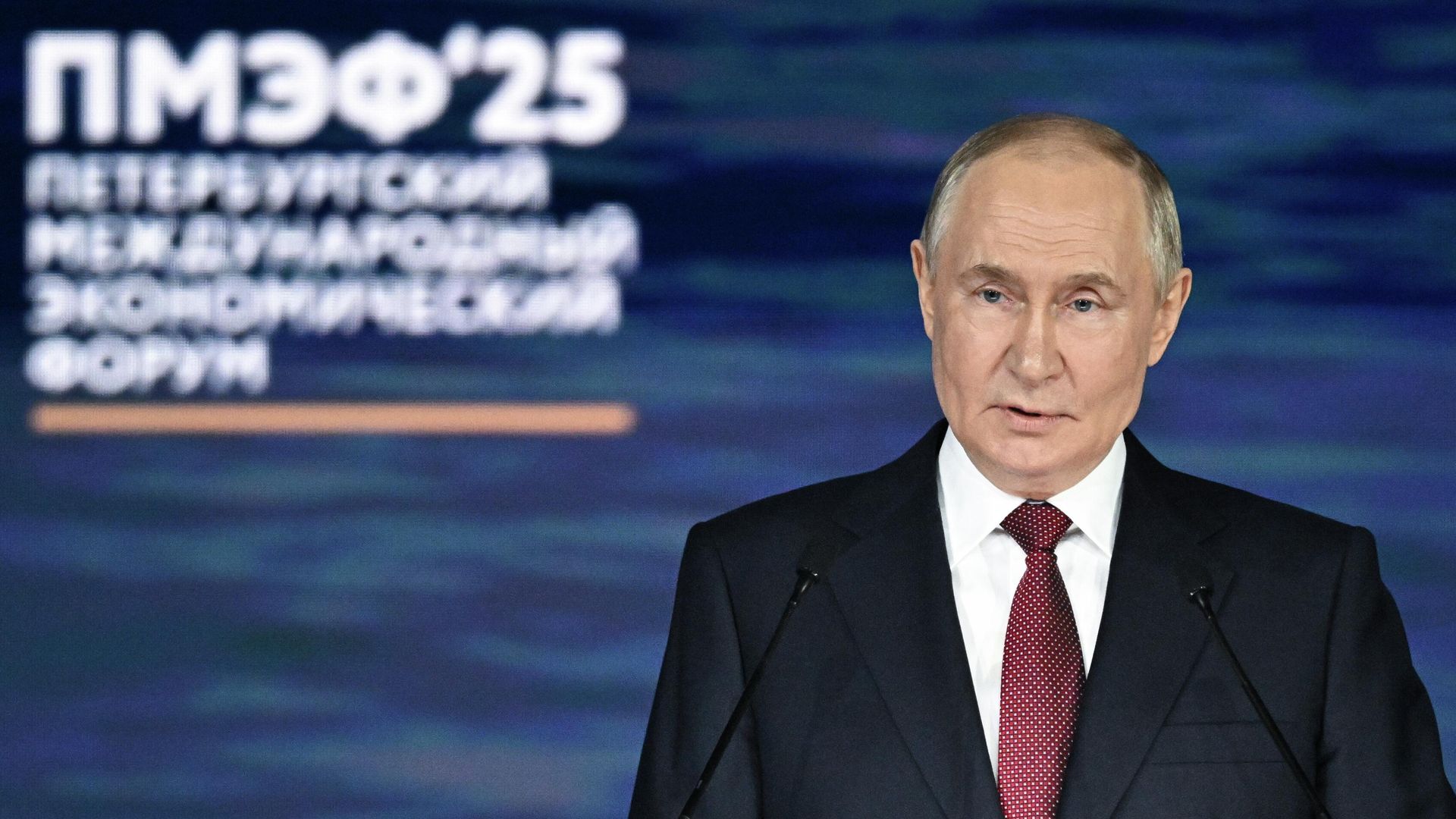 Президент РФ Владимир Путин на пленарном заседании XXVIII Петербургского международного экономического форума Президент РФ Владимир Путин на пленарном заседании XXVIII Петербургского международного экономического форума - РИА Новости, 1920, 20.06.2025