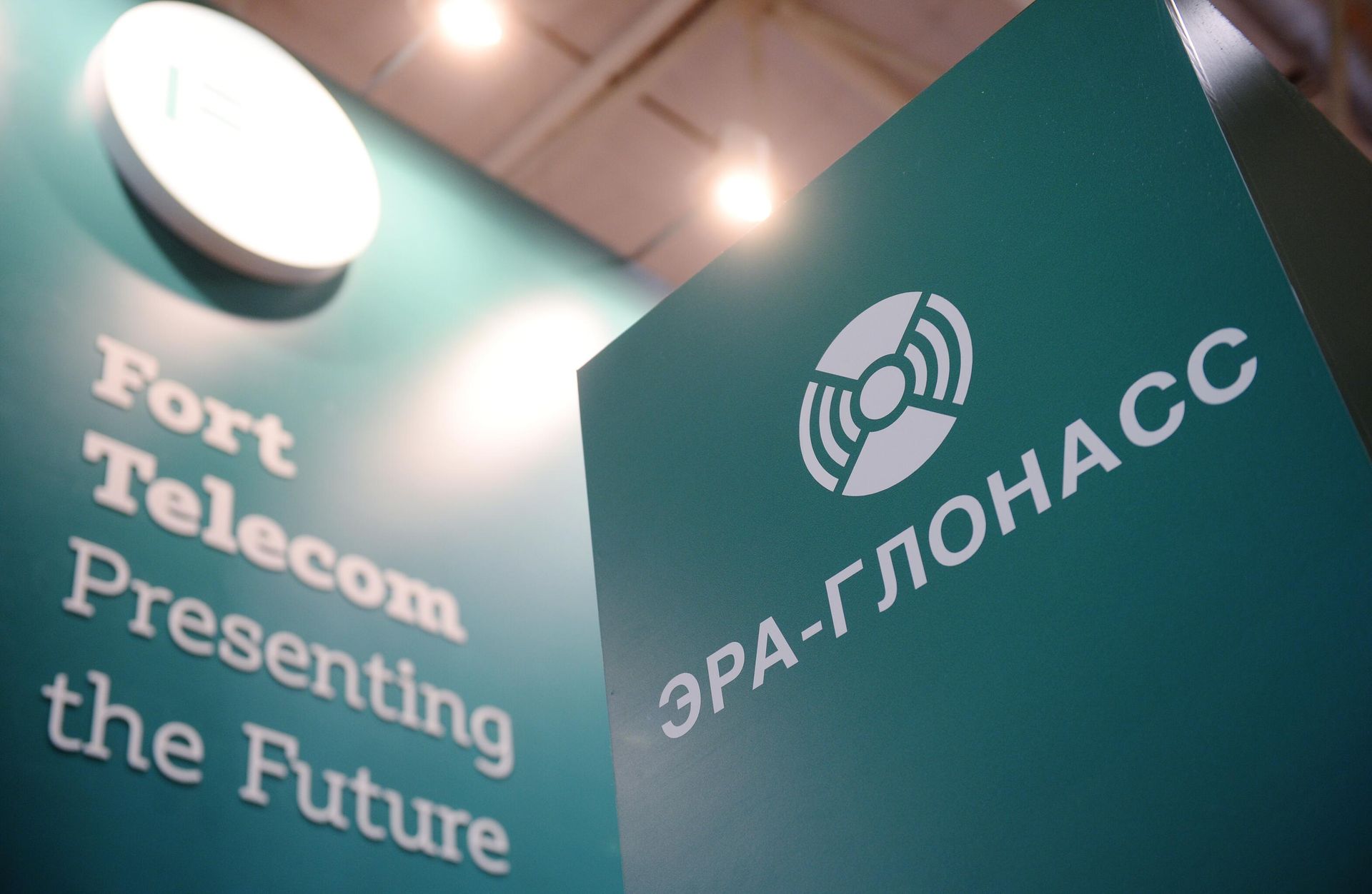Стенд российской государственной системы экстренного реагирования при авариях Эра-Глонасс Стенд российской государственной системы экстренного реагирования при авариях Эра-Глонасс - РИА Новости, 1920, 14.08.2025