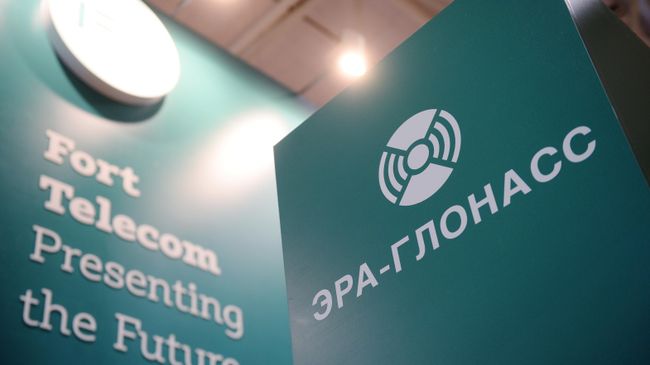 Стенд российской государственной системы экстренного реагирования при авариях Эра-Глонасс