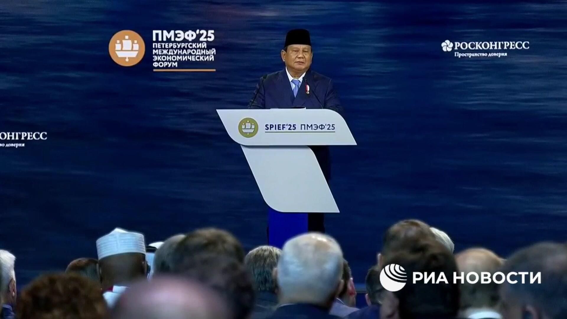 Президент Индонезии начал выступление на ПМЭФ - РИА Новости, 1920, 20.06.2025
